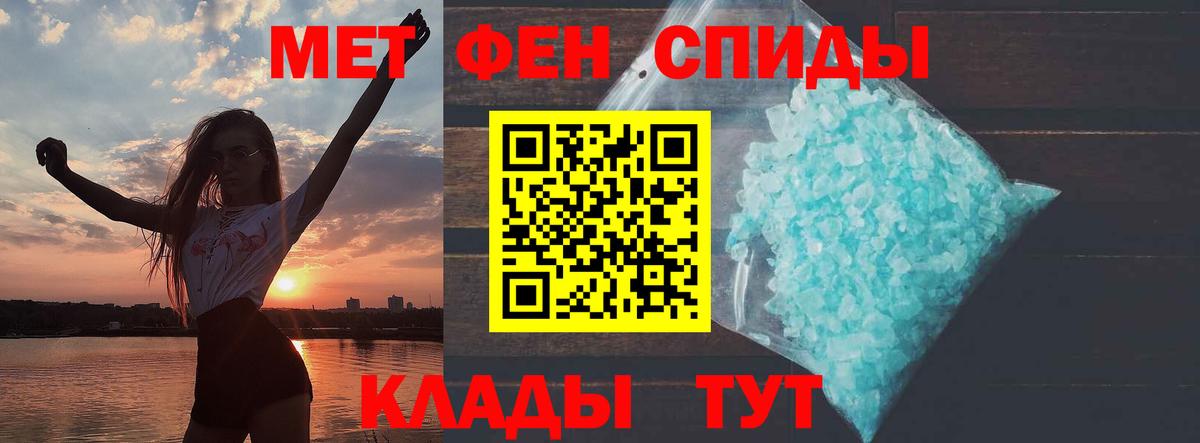 Амфетамин Premium  Amphetamine  Amphetamine  Вход с VPN  Грозный 