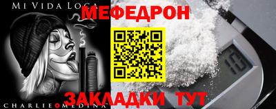 герыч Лесосибирск