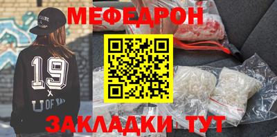 герыч Лесосибирск