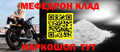 герыч Лесосибирск