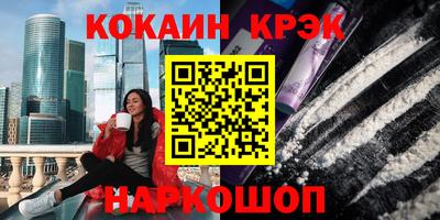 2c-b Ливны