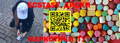 PSILOCYBIN Ликино-Дулёво