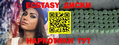 герыч Лесосибирск