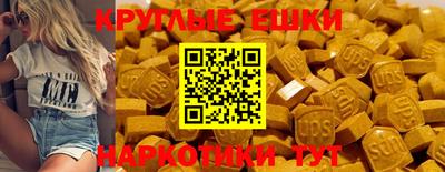 PSILOCYBIN Ликино-Дулёво