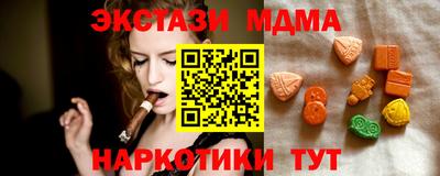 PSILOCYBIN Ликино-Дулёво