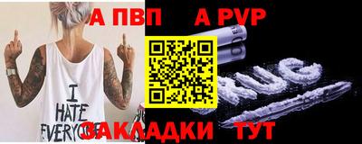 2c-b Ливны