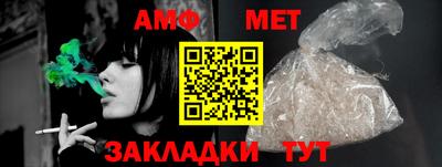 2c-b Ливны