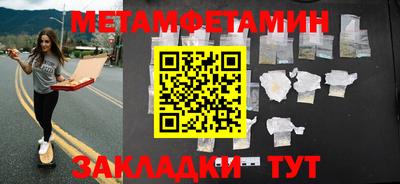 герыч Лесосибирск