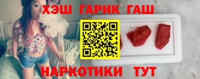 герыч Лесосибирск