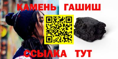 герыч Лесосибирск