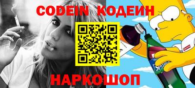 PSILOCYBIN Ликино-Дулёво