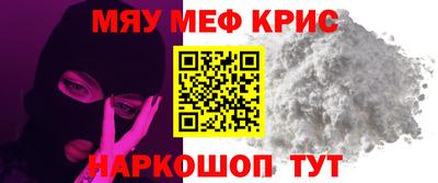 jwh Белореченск