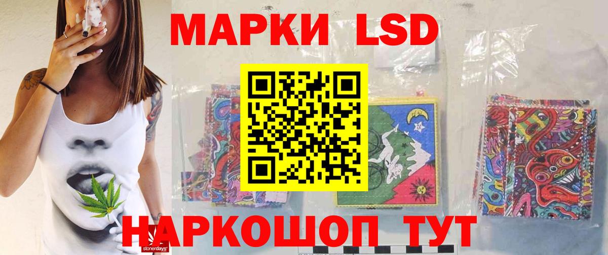 Лсд 25 экстази кислота  Лсд 25 экстази ecstasy  Вход с VPN  Грозный 