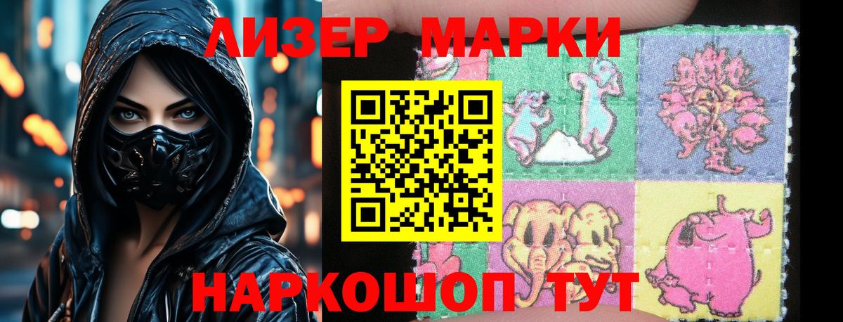LSD-25 экстази кислота Грозный