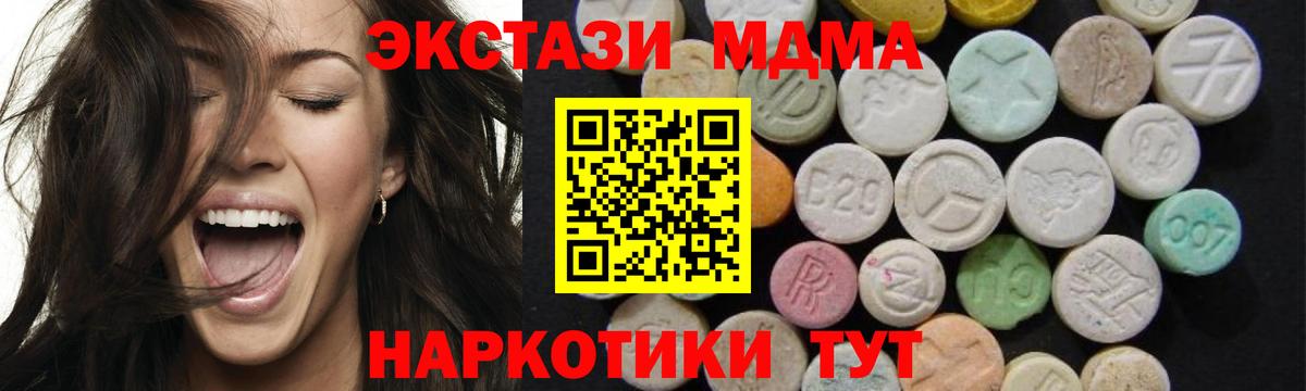 Грозный  МДМА VHQ  MDMA Molly  Вход с VPN 
