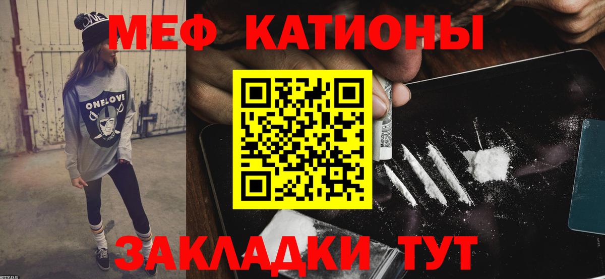 Грозный  МЯУ-МЯУ  kraken маркетплейс  Мефедрон 4 MMC  Вход с VPN 