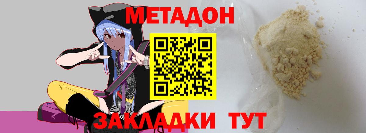 МАРИХУАНА  Вход с VPN  ЭКСТАЗИ  Грозный  Гашиш  Меф МЯУ МЯУ   ГАШИШ 