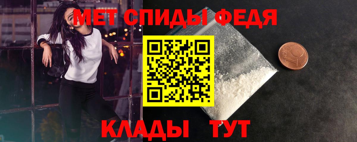 Первитин пудра  Вход с VPN  Грозный  Первитин пудра 