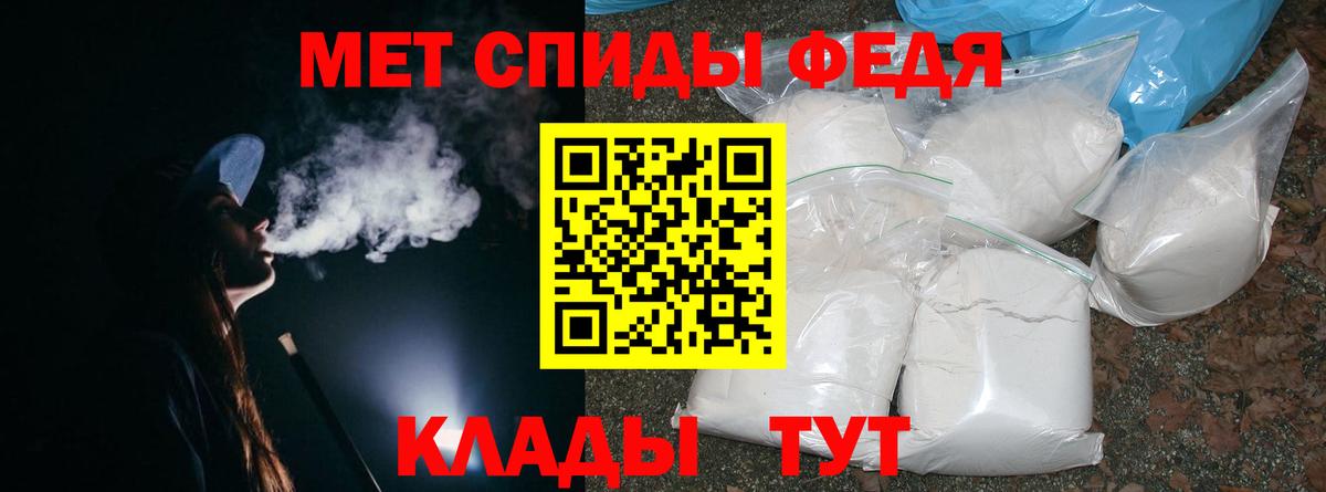 МЕТАМФЕТАМИН Methamphetamine Грозный