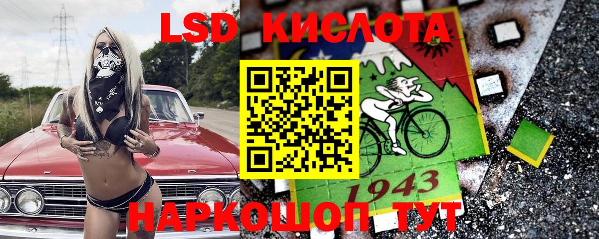 Марки N-bome 1,8мг Грозный