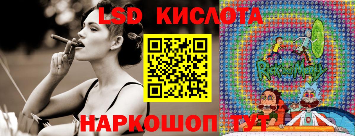 Грозный  Марки 25I-NBOMe 1500мкг  купить   Марки 25I-NBOMe 1500мкг  Вход с VPN  Наркотические марки 