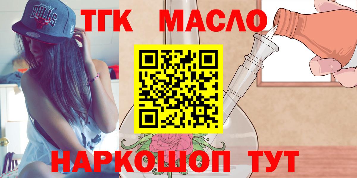Дистиллят ТГК концентрат Грозный