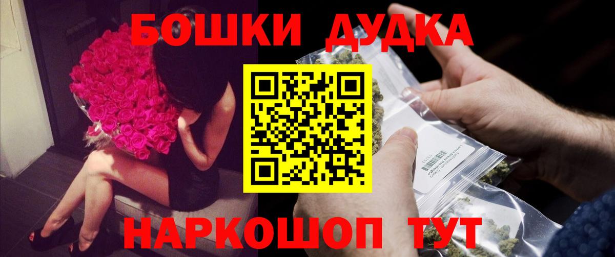 Марихуана Amnesia  МАРИХУАНА THC 21%  Каннабис план  Вход с VPN  Грозный 