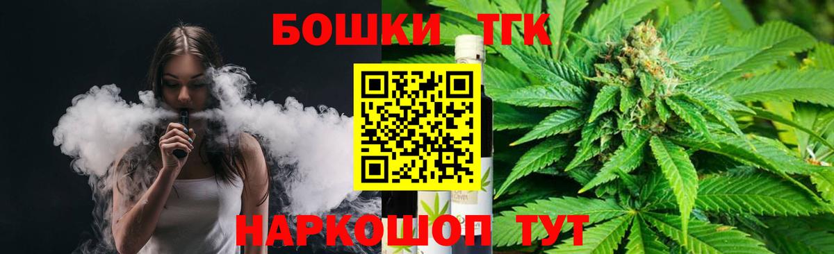 МАРИХУАНА THC 21% Грозный